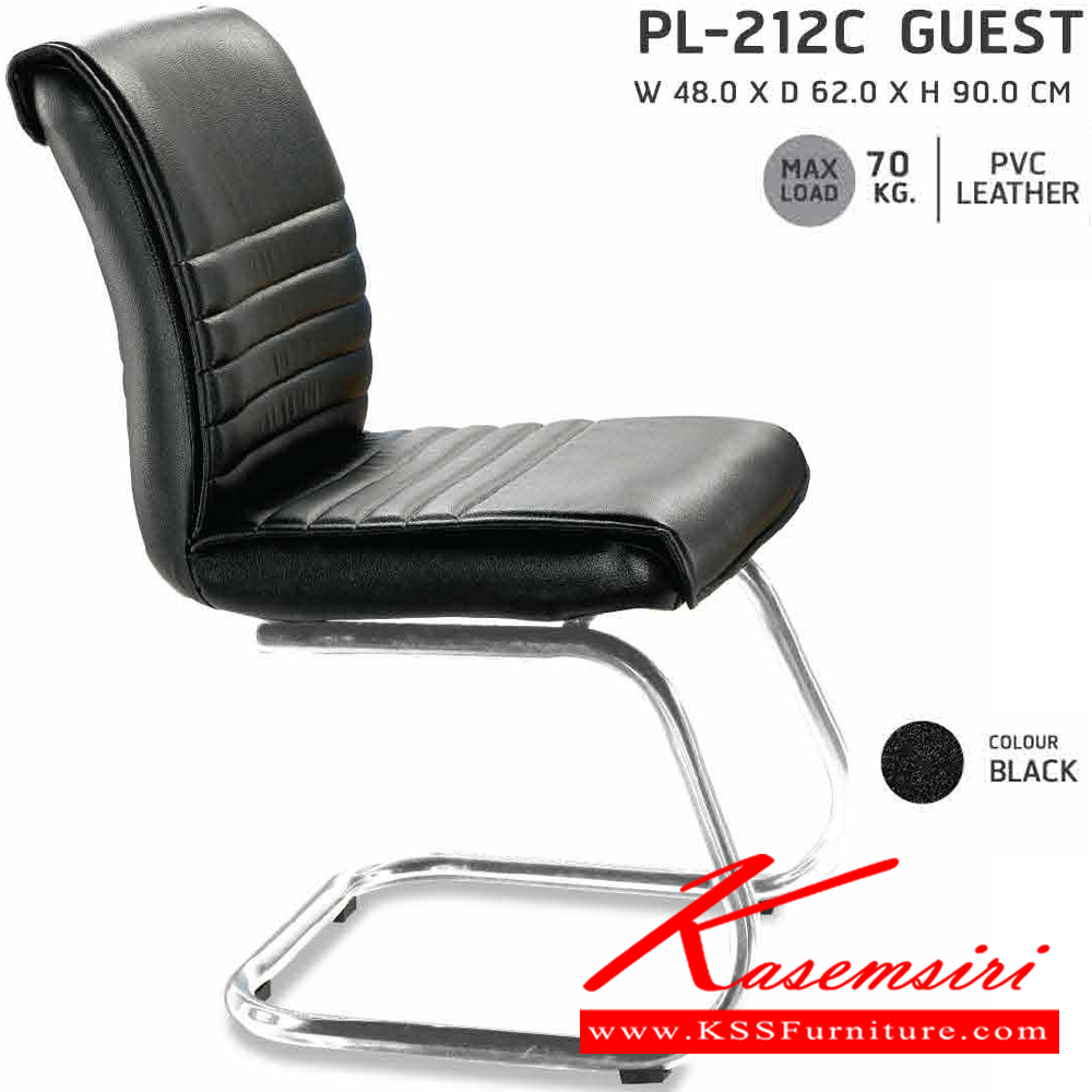 44064::PL-212C::เก้าอี้รับแขก ขาตัวC ขาโครเมียม GUEST ก480xล620xส900 มม. สีดำ (ไม่มีท้าวแขน)  ชัวร์ เก้าอี้พักคอย