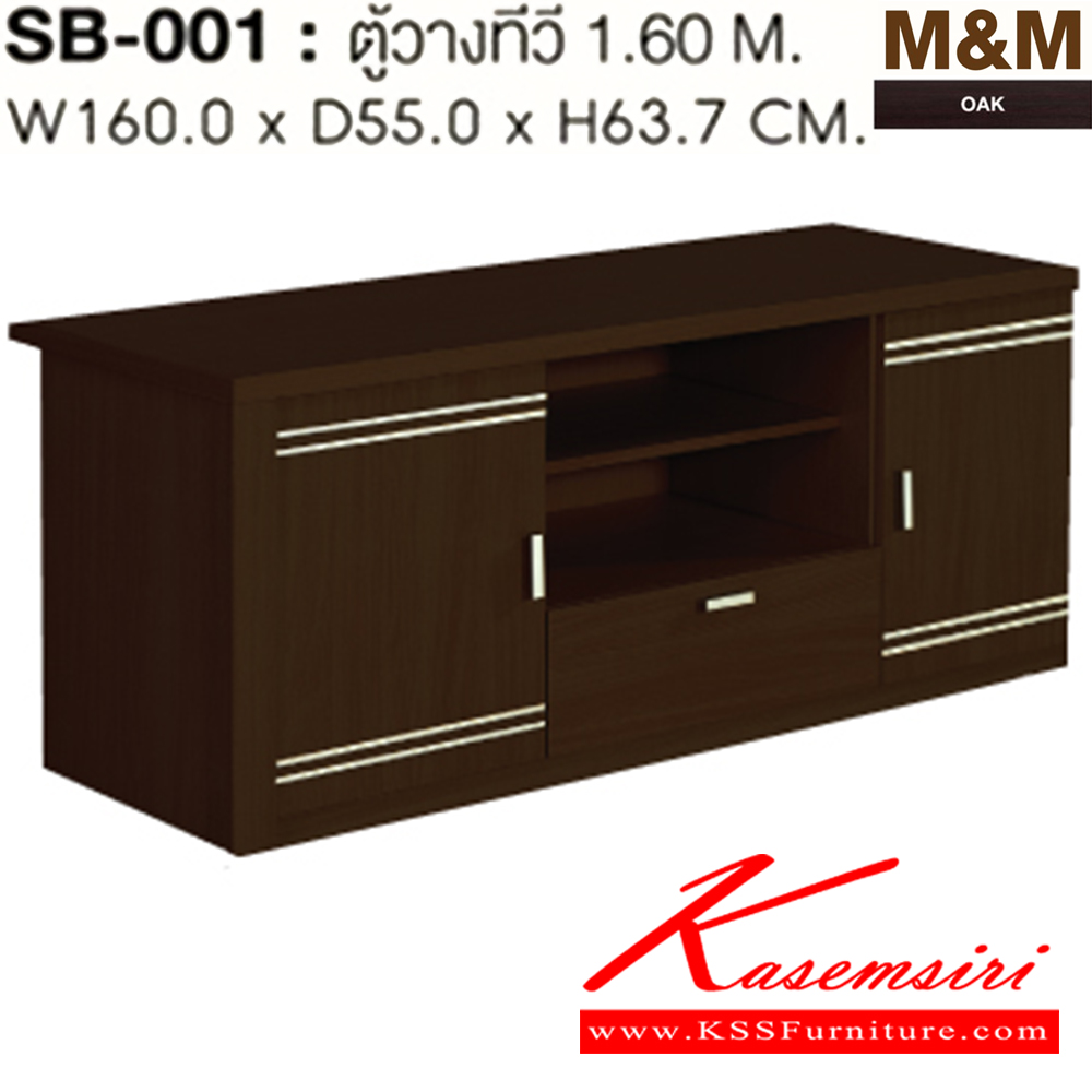 17063::SB-001::A Sure TV stand with 2 swing doors and 2 drawers. Dimension (WxDxH) cm : 160x55x63.7. Available in Oak and Beech Sideboards&TV Stands