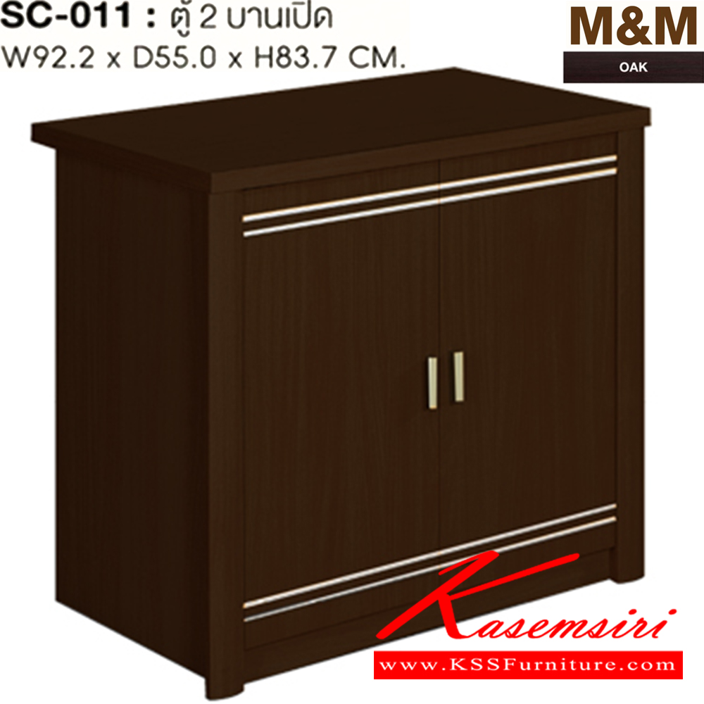 85096::SC-011::A Sure multipurpose cabinet with double swing doors. Dimension (WxDxH) cm : 92.2x55x83.7. Available in Oak and Beech
