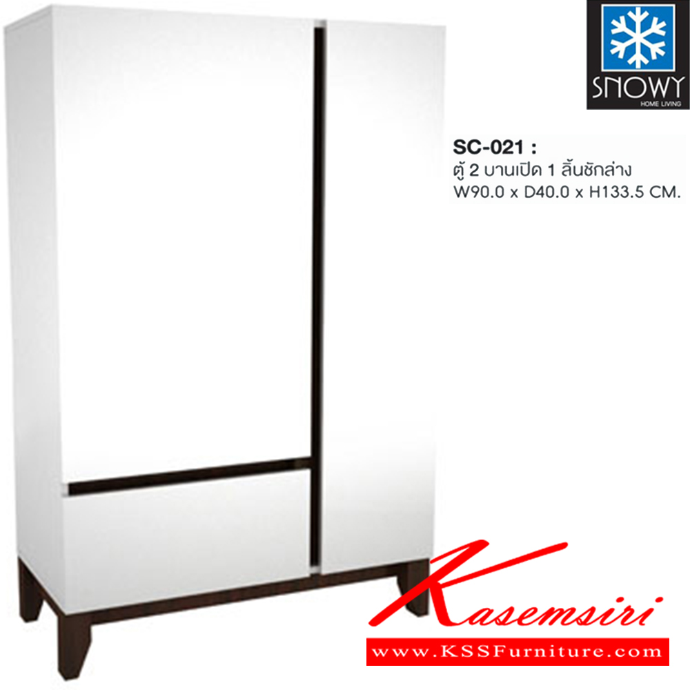 20073::SC-021::A Sure multipurpose cabinet with double swing doors. Dimension (WxDxH) cm : 90x40x133.5