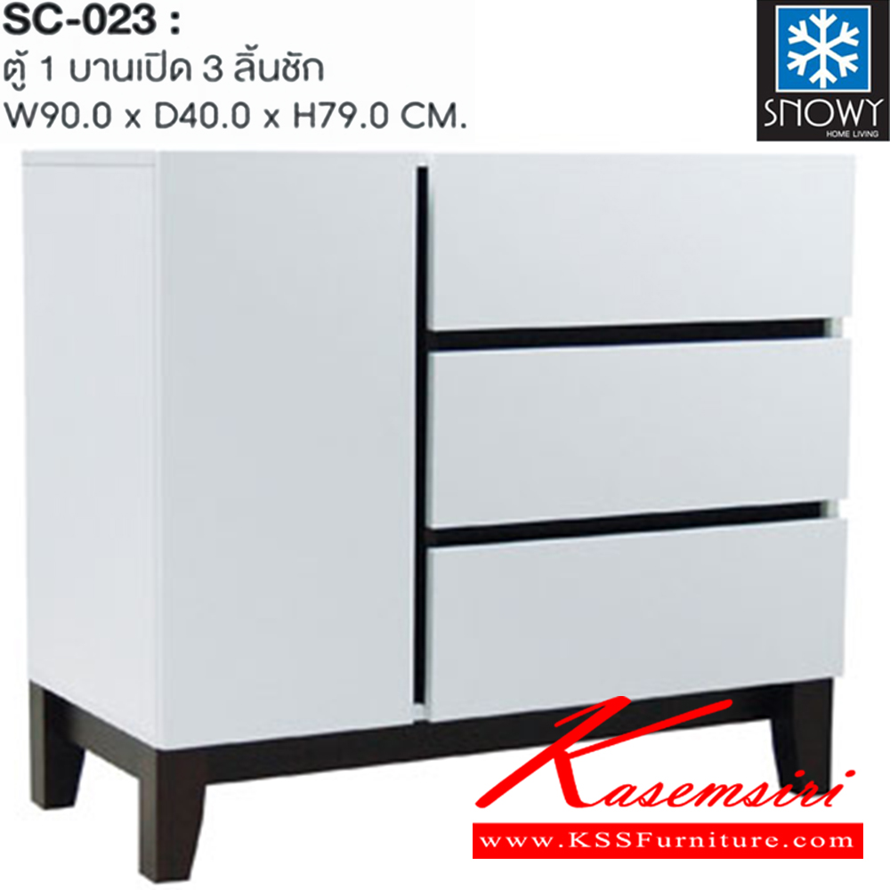 19018::SC-023::A Sure multipurpose cabinet with swing door and 3 drawers. Dimension (WxDxH) cm : 90x40x79