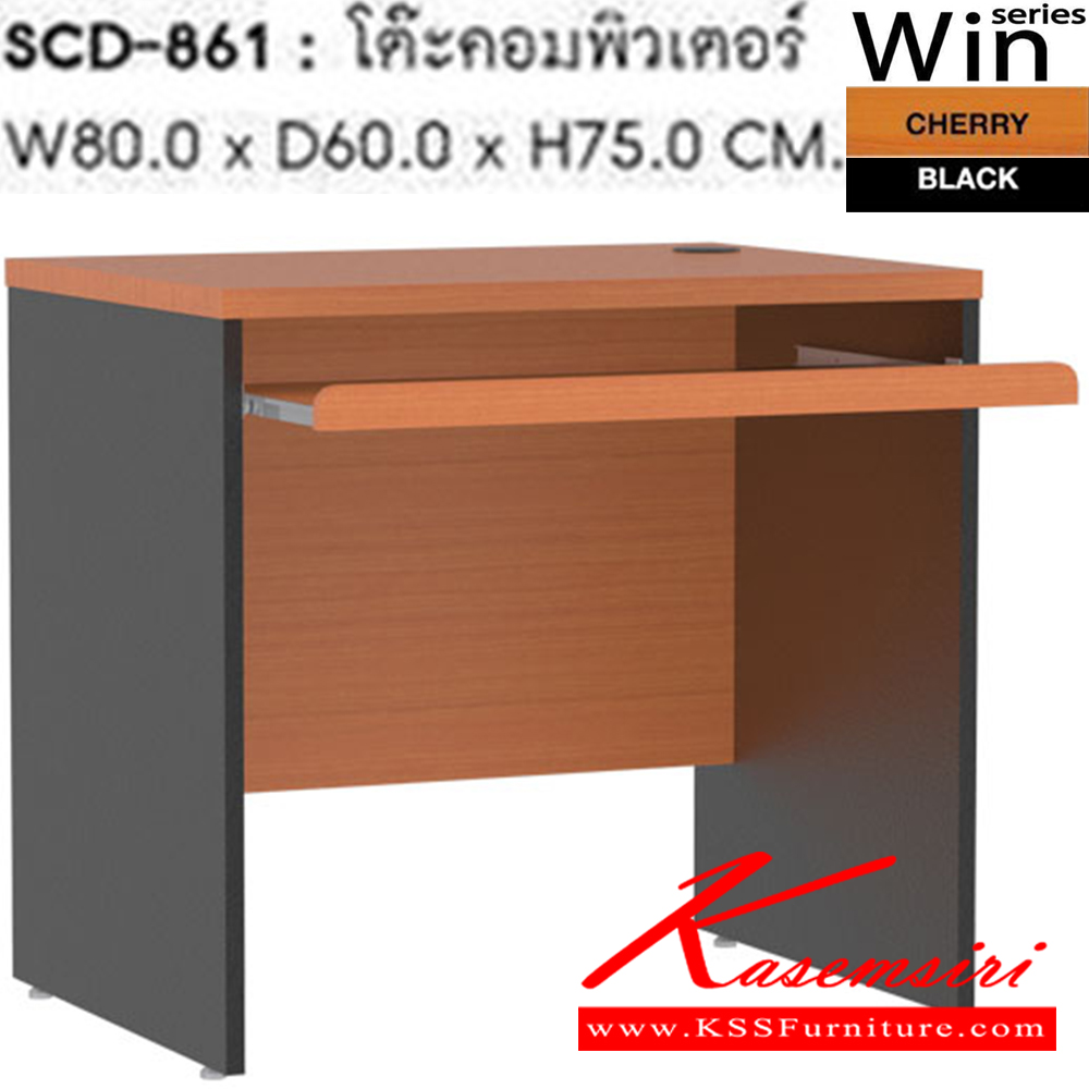 26078::SCD-861::A Sure on-sale computer table. Dimension (WxDxH) cm : 80x60x75
