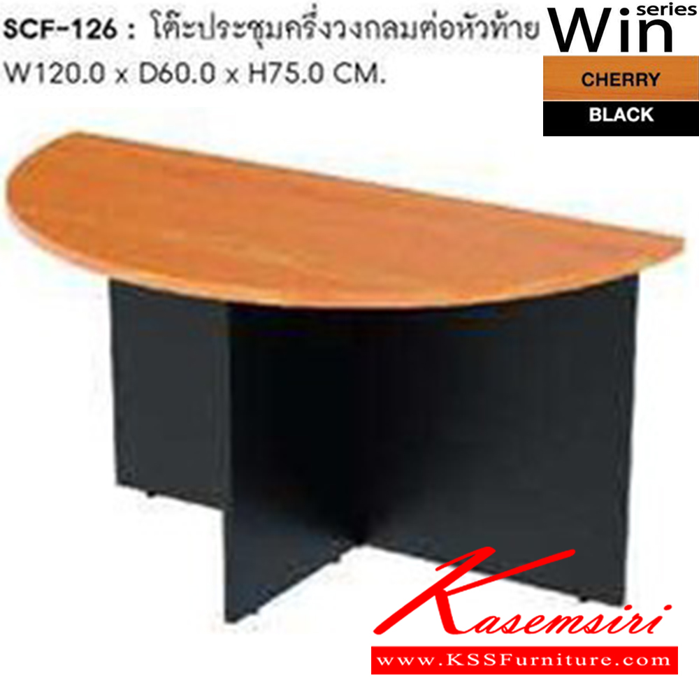82074::SCF-126::A Sure conference table. Dimension (WxDxH) cm : 120x60x75