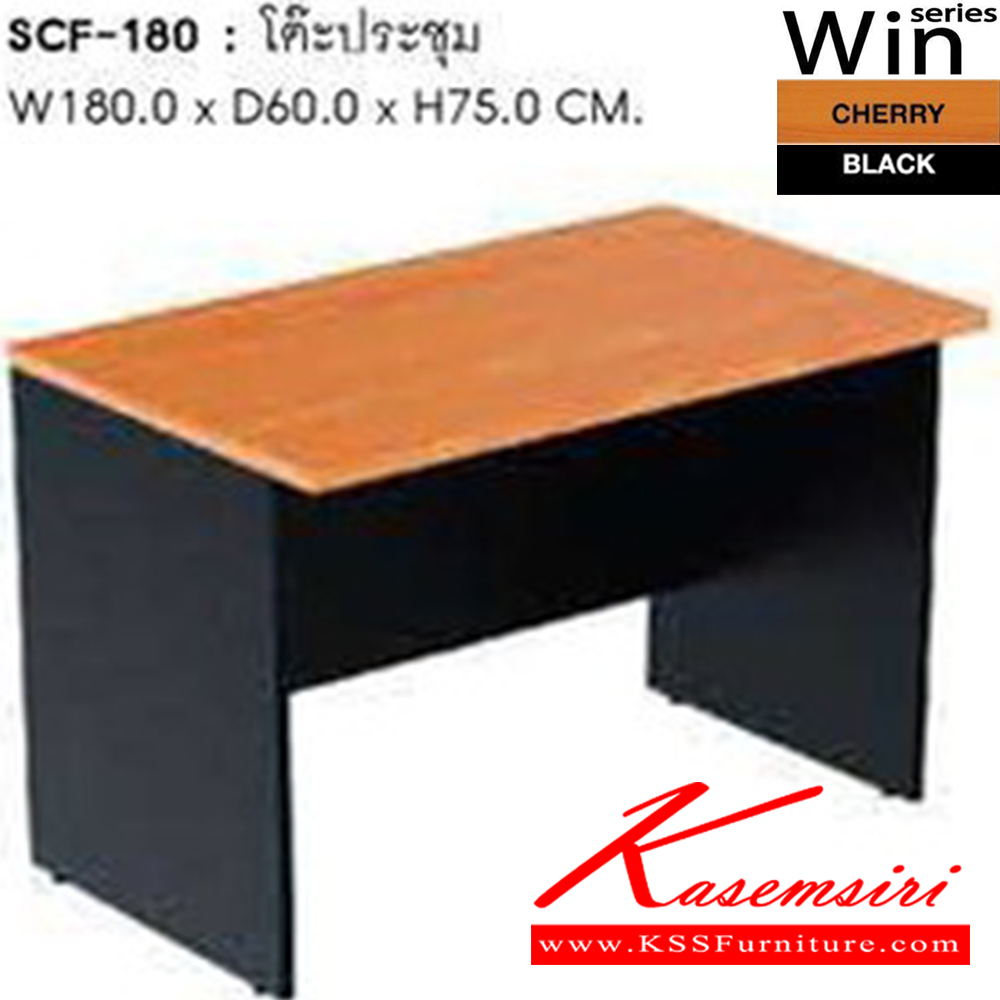 77015::SCF-80-100-120-150-180::A Sure conference table. Available in 5 sizes SURE Conference Tables