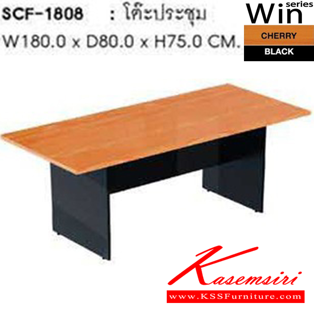 73017::SCF-1808-2010-2412::A Sure conference table. Available in 3 sizes SURE Conference Tables