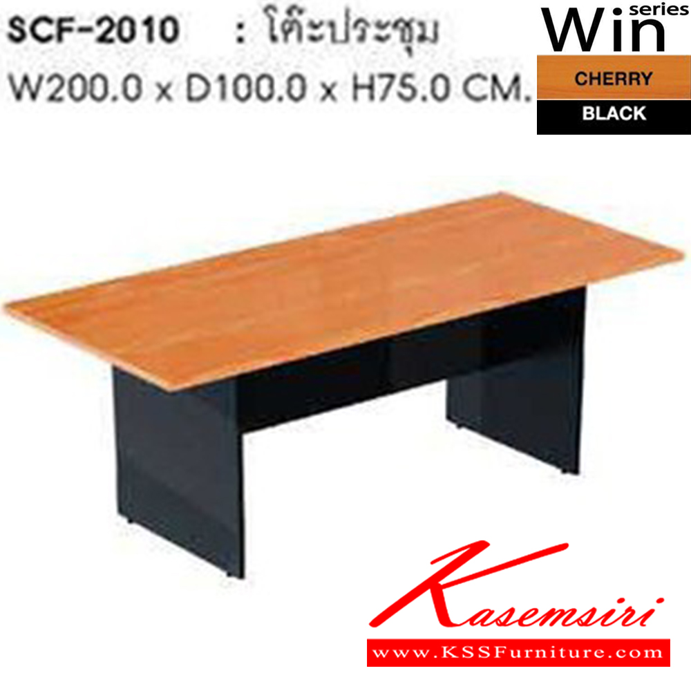 91050::SCF-1808-2010-2412::A Sure conference table. Available in 3 sizes SURE Conference Tables SURE Conference Tables