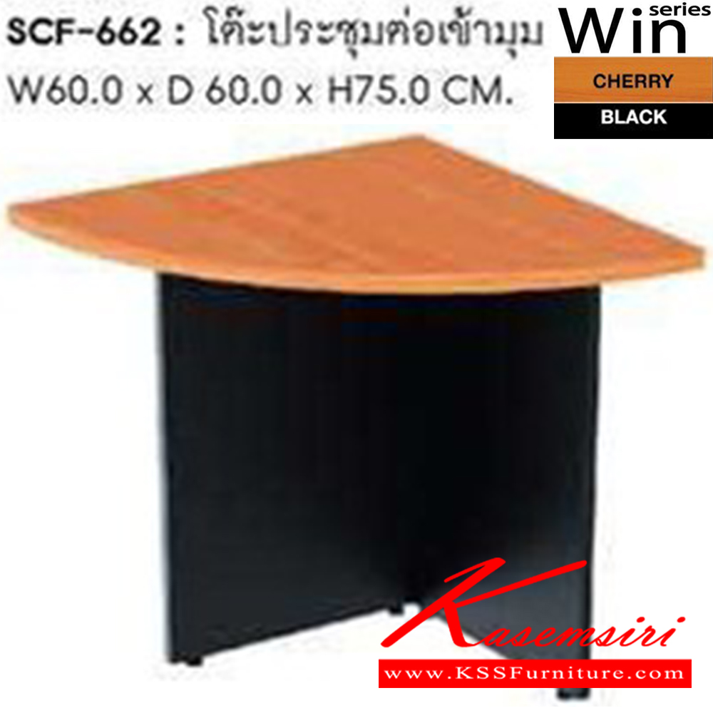 63094::SCF-662::A Sure conference table. Dimension (WxDxH) cm : 60x60x75
