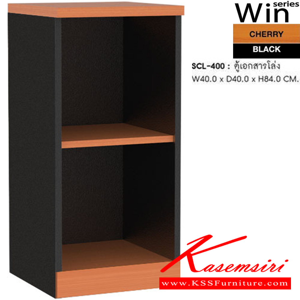 71062::SCL-400::A Sure cabinet with open shelves. Dimension (WxDxH) cm : 40x40x84