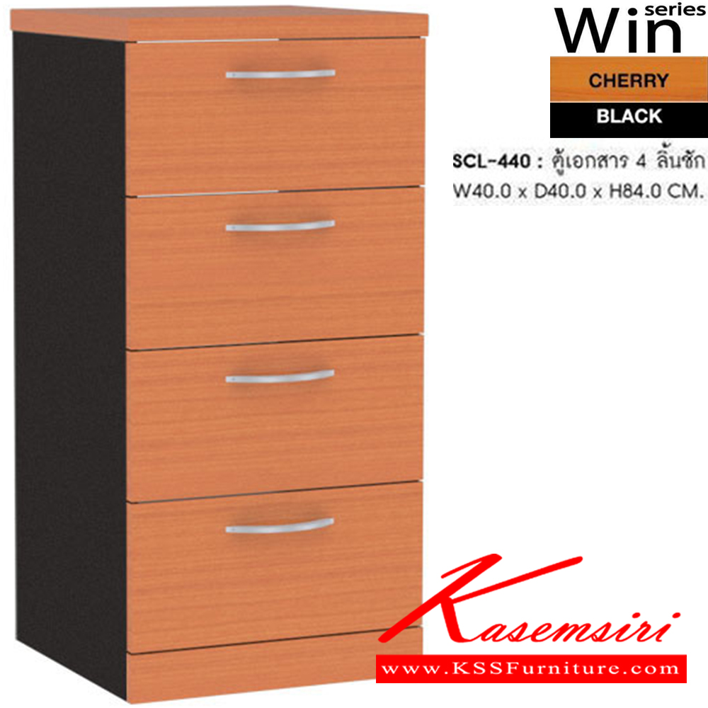 88069::SCL-440::A Sure cabinet with 4 drawers. Dimension (WxDxH) cm : 40x40x84