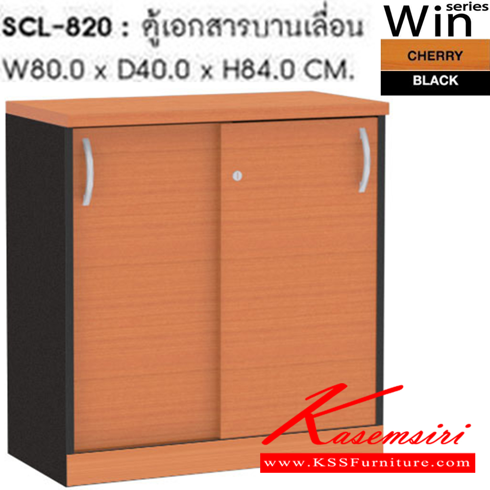 03035::SCL-820::A Sure cabinet with sliding doors. Dimension (WxDxH) cm : 80x40x84