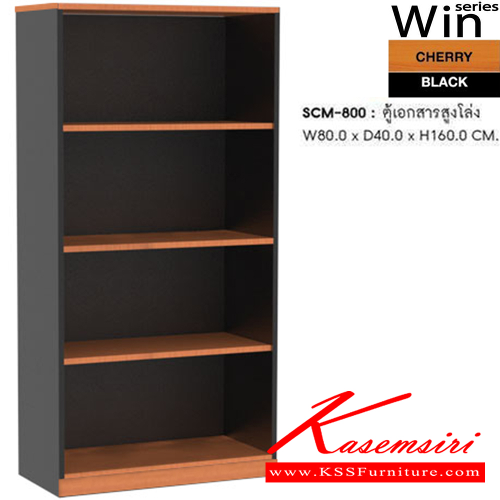 49095::SCM-800::A Sure cabinet with open shelves. Dimension (WxDxH) cm : 80x40x160