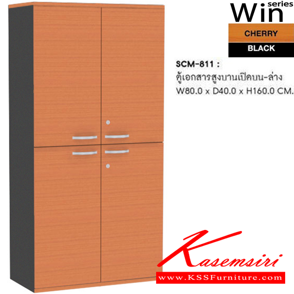 45046::SCM-811::A Sure cabinet with upper double swing doors and lower double swing doors. Dimension (WxDxH) cm : 80x40x160