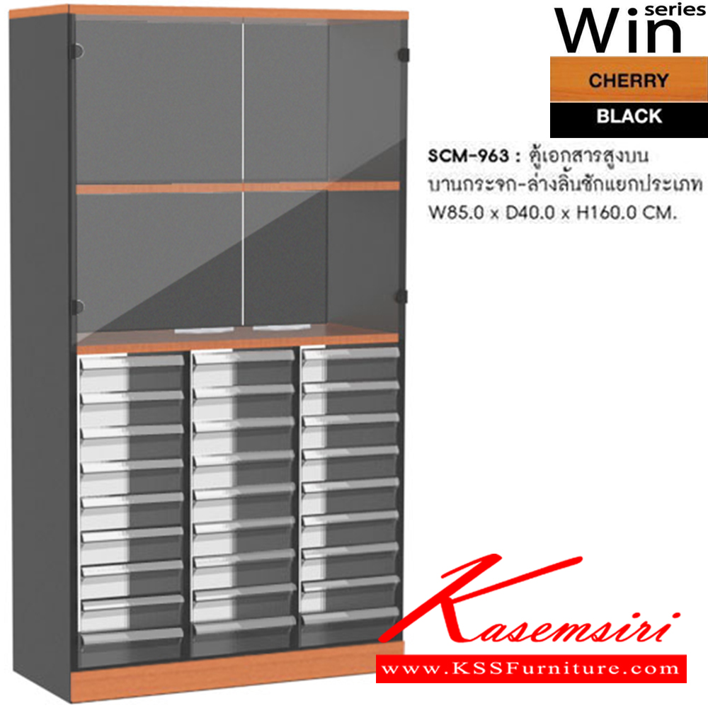 15016::SCM-963::A Sure cabinet with upper double swing glass doors and lower drawers. Dimension (WxDxH) cm : 85x40x160