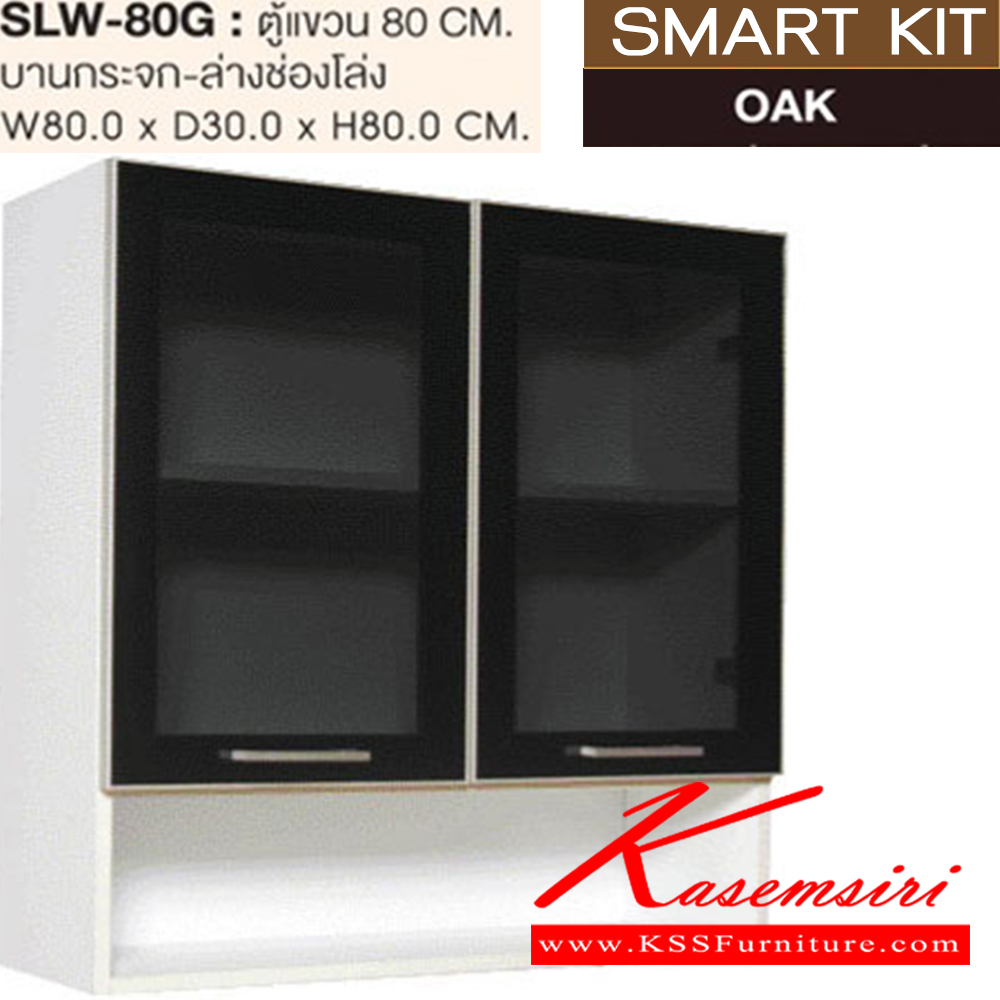 89054::SLW-80G::A Sure floating cabinet with upper swing glass doors and lower open shelves. Dimension (WxDxH) cm : 80x30x80 Kitchen Sets