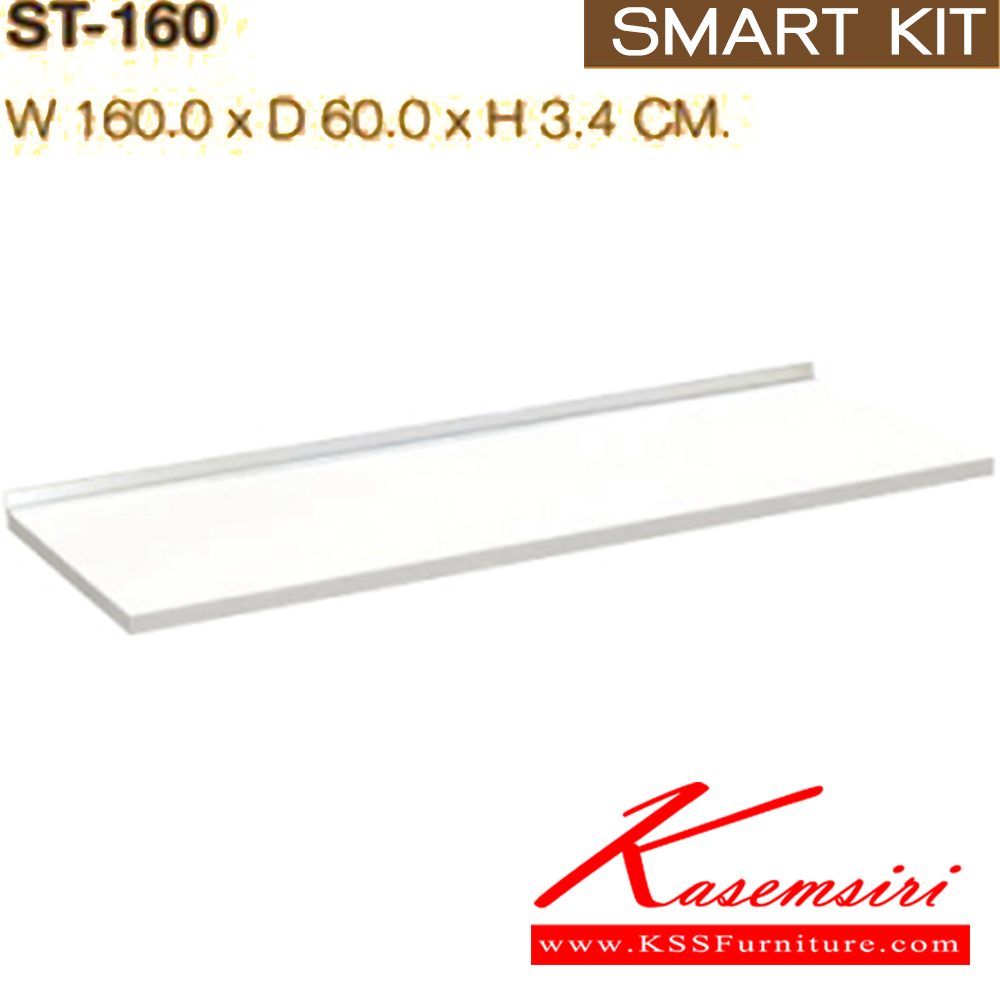 88067::ST-160::A Sure kitchen topboard. Dimension (WxDxH) cm : 160x60x3.4 Kitchen Sets