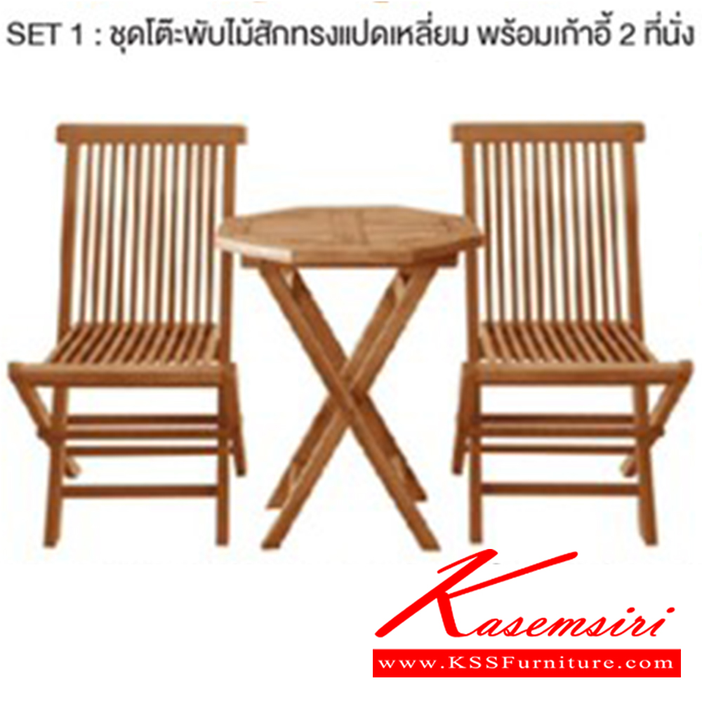32092::TGE-60F-TGC-100F::A Sure folding table with 2 folding chairs. Available in wood
