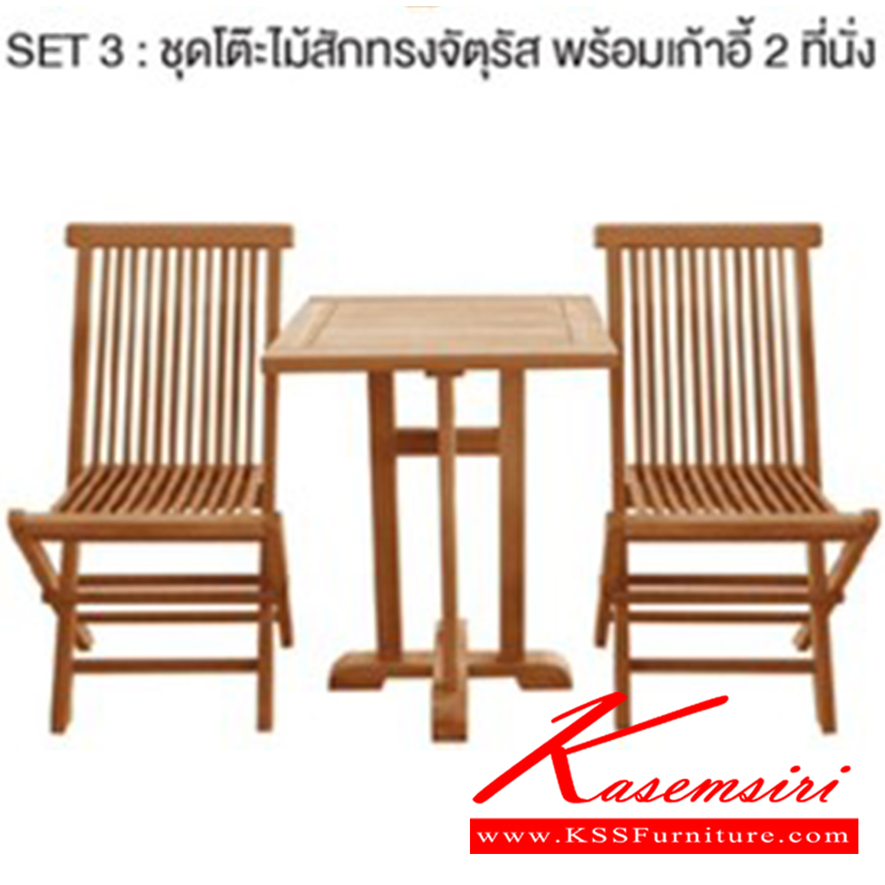 86053::TGS-80-TGC-100F::A Sure folding table with 2 folding chairs. Available in wood
