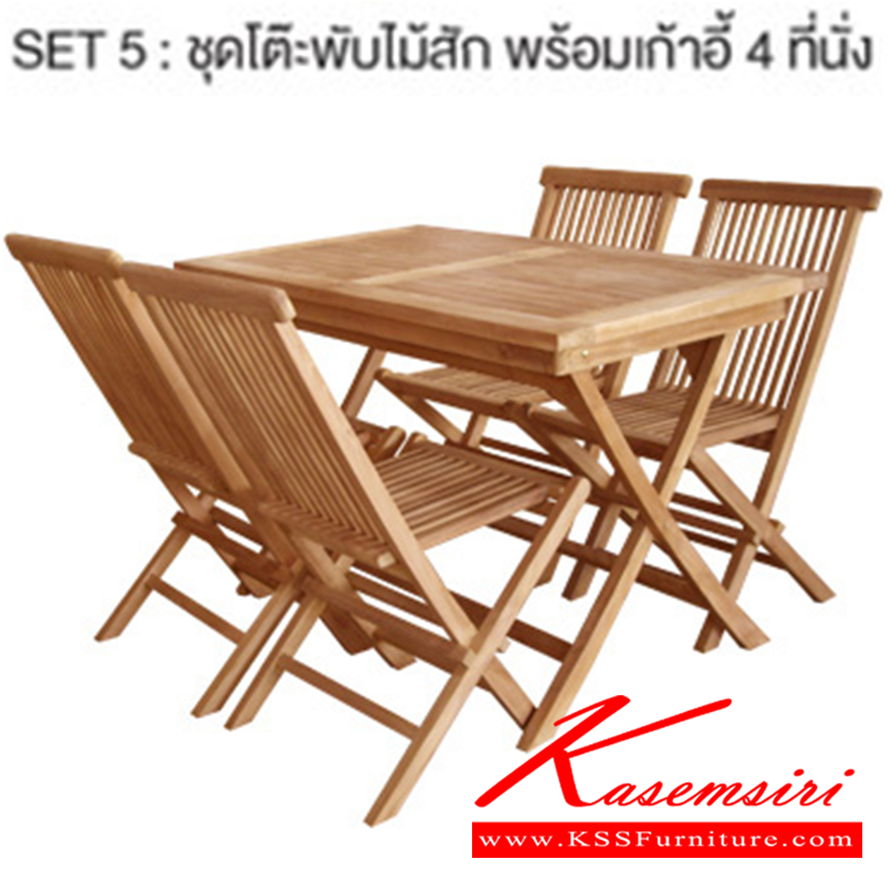 71089::TG-120F-TGC-100F::A Sure folding table with 4 folding chairs. Available in wood