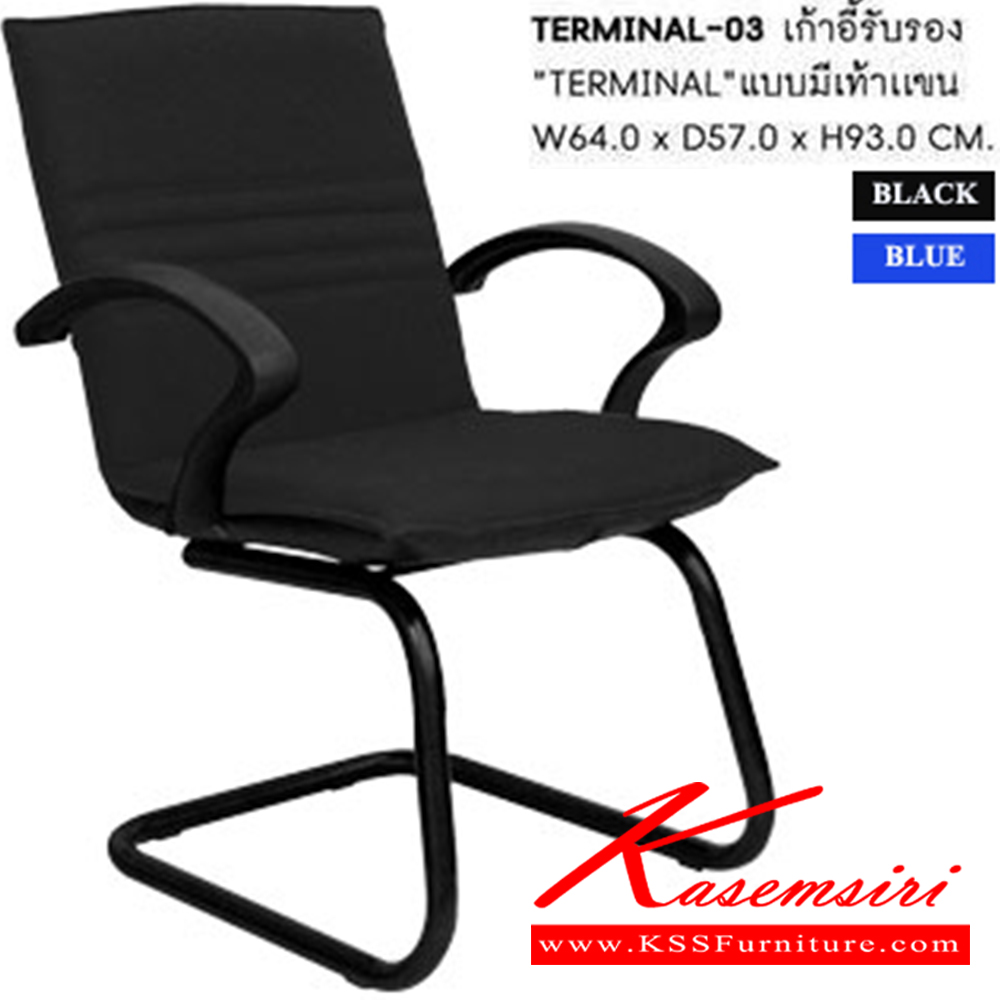 65079::TERMINAL-03::เก้าอี้รับแขก TERMINAL ก640xล640xส910มม.  สีดำ,น้ำเงิน เก้าอี้รับแขก SURE