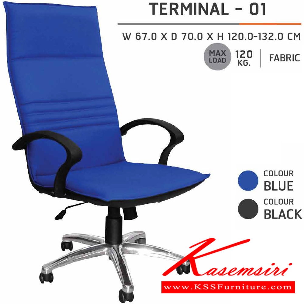 22014::TERMINAL-01::A Sure executive chair. Dimension (WxDxH) cm : 67x70x120-132. Available in Black and Blue