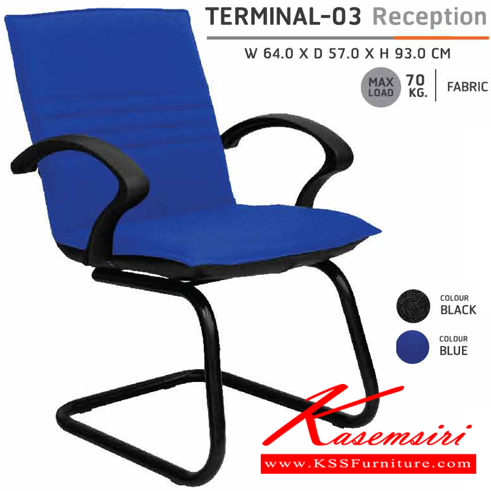 52021::TERMINAL-03::A Sure row chair with armrest. Dimension (WxDxH) cm : 64x64x91. Available in Black and Blue