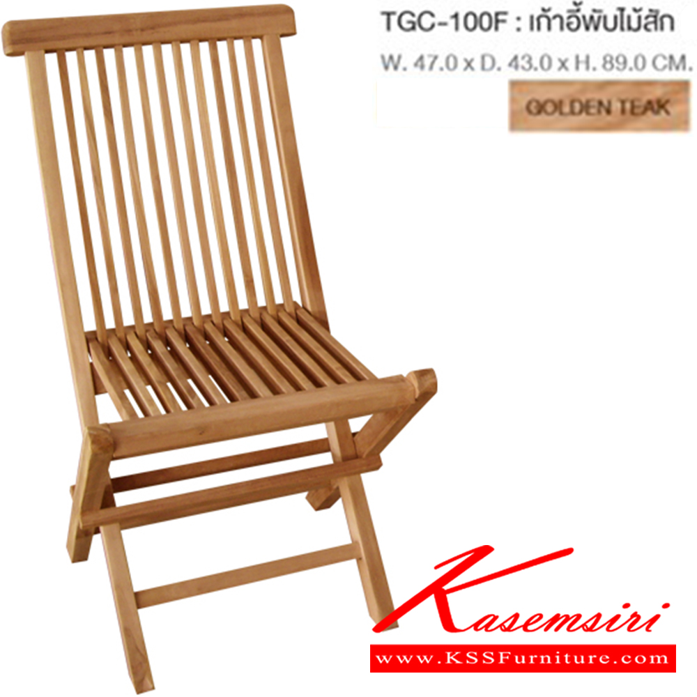 17078::TGC-100F::A Sure folding chair. Available in Teak