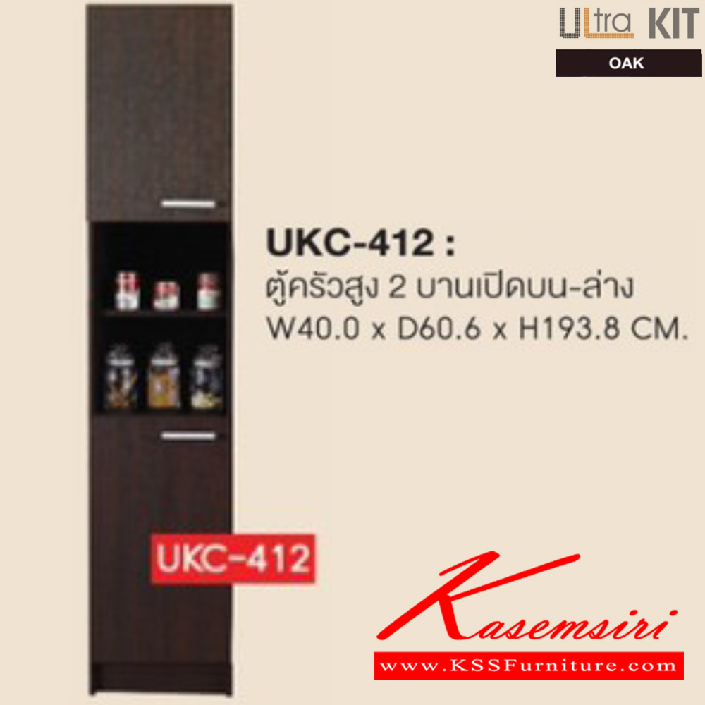 68022::UKC-412::ตู้ครัวสูง 2 บานเปิดบน-ล่าง บนโล่ง รุ่น UKC-412 ก400xล606xส1932 มม. มี2สี(โอ๊ค,บีช) ชุดห้องครัว SURE