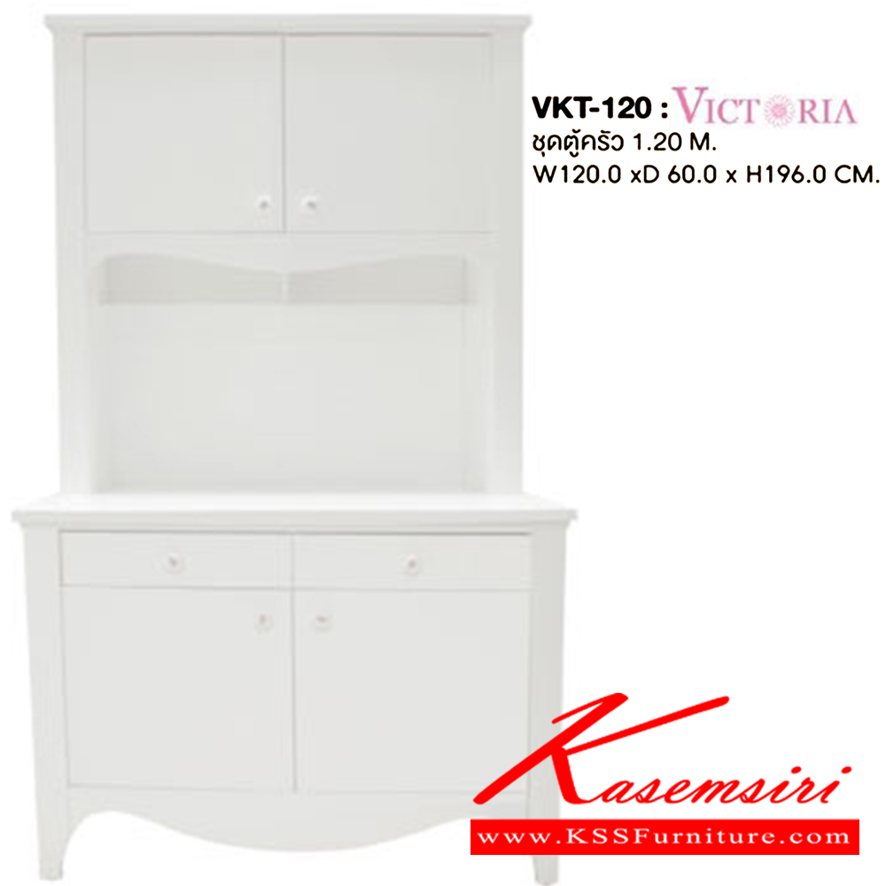 78056::VKT-120::A Sure kitchen set. Dimension (WxDxH) cm : 120x60x196. Available in White