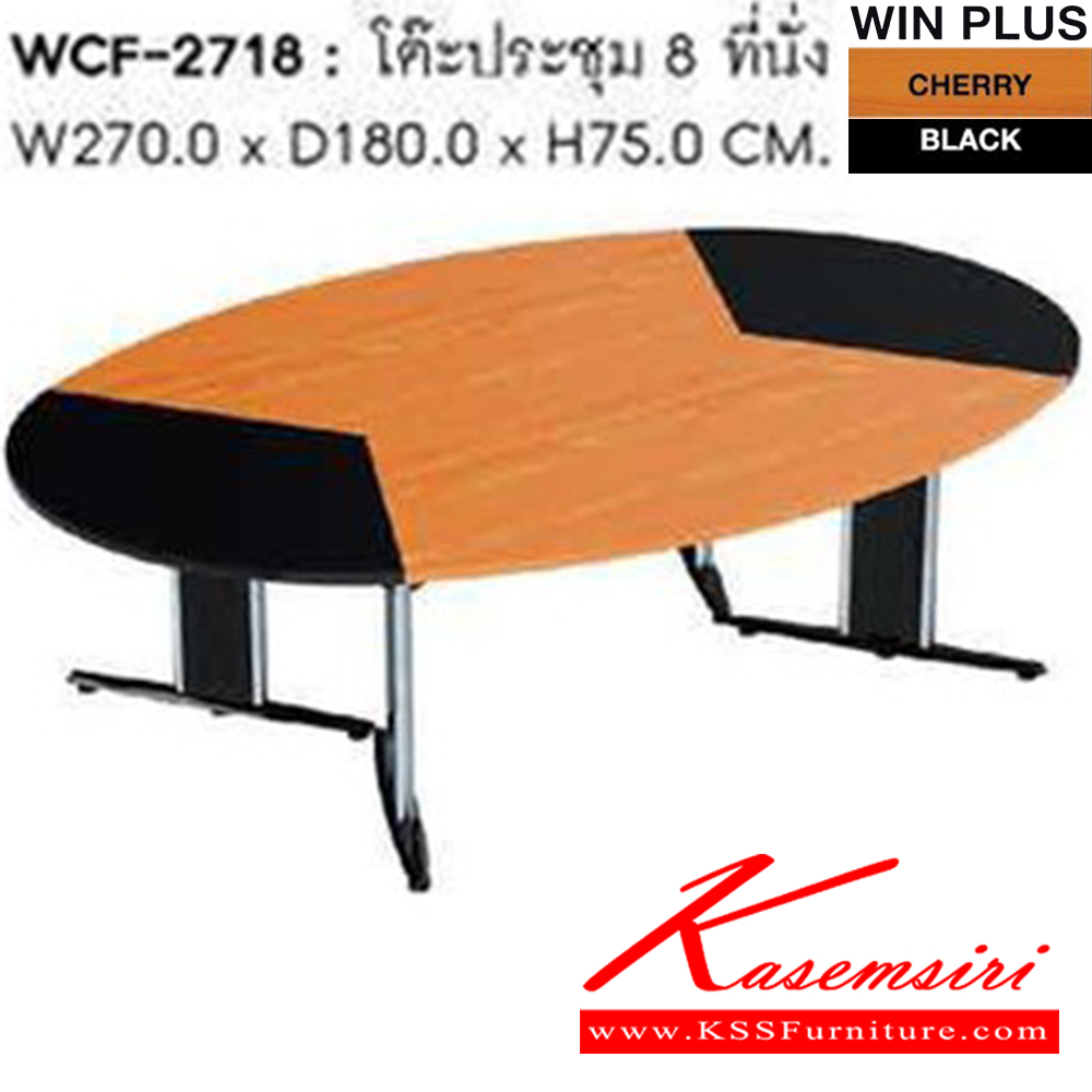 23002::WCF-2718-CHROMIUM::A Sure conference table for 8 persons. Dimension (WxDxH) cm : 270x180x75