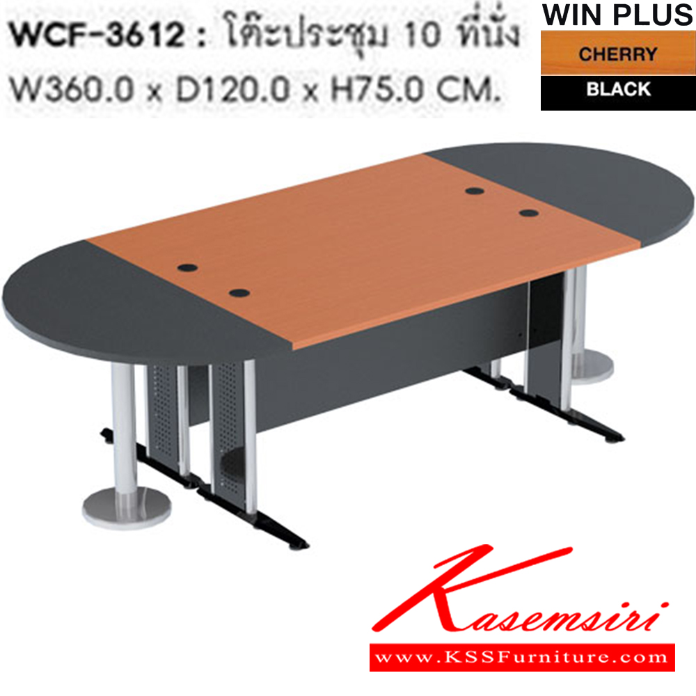 73046::WCF-3612-EPOXY::A Sure conference table for 10 persons. Dimension (WxDxH) cm : 360x120x75