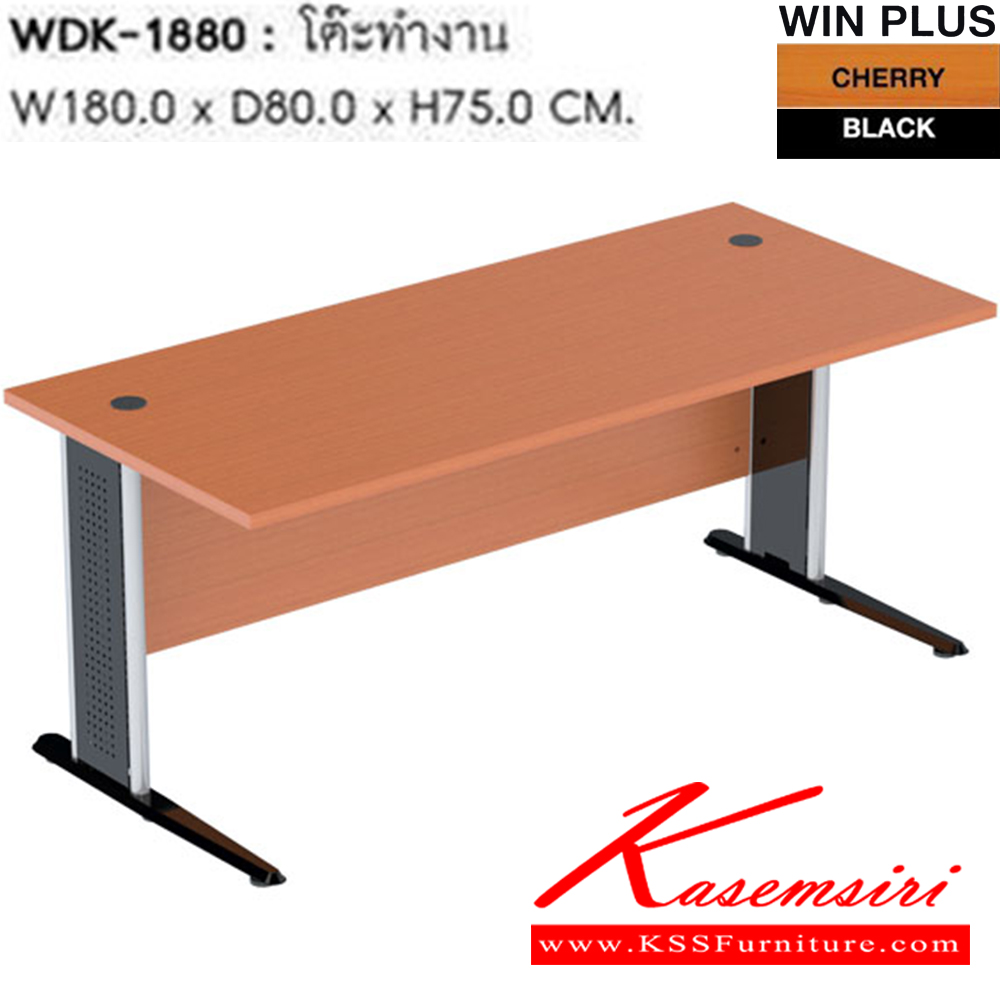 28055::WDK-1580-1680-1880::A Sure round steel table with chrome plated/black painted base. Dimension (WxDxH) cm : 150x80x75 Metal Tables SURE Steel Tables SURE Melamine Office Tables