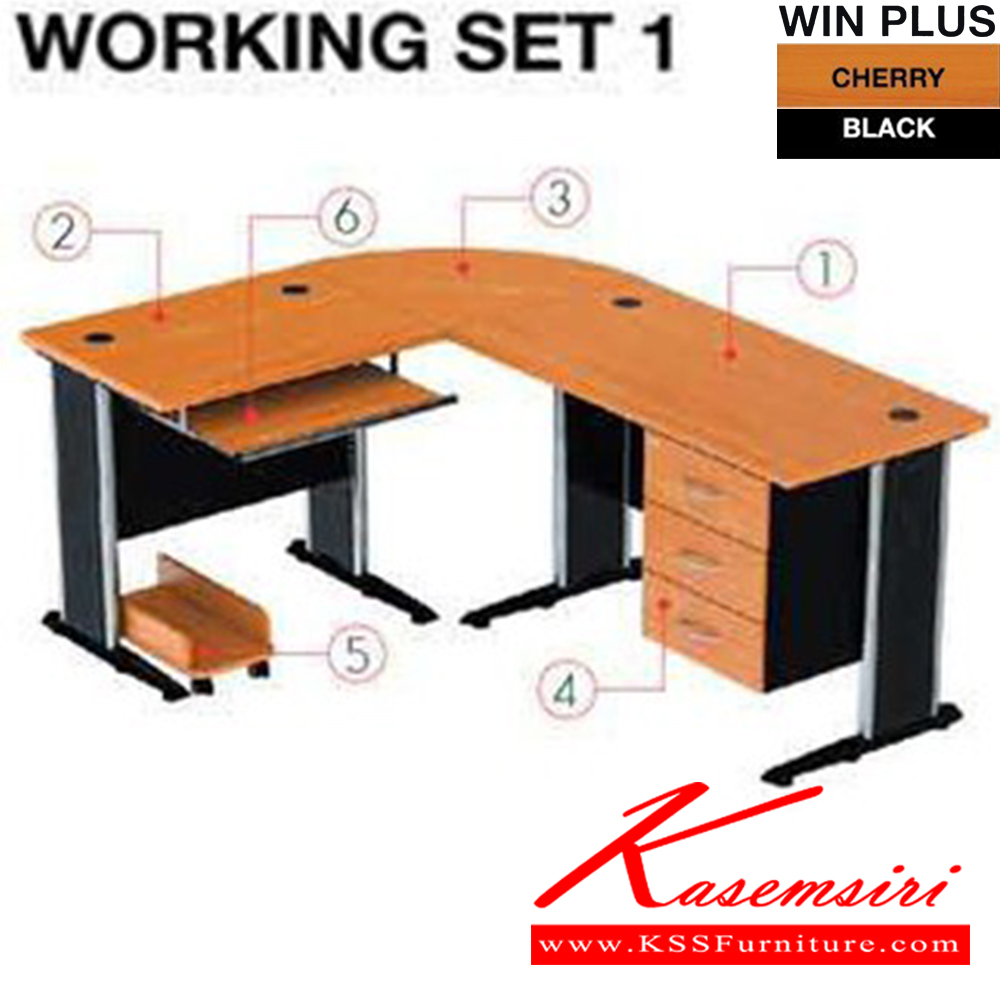 25098::WORKING-SET1::ชุดโต๊ะทำงาน รุ่น WORKING-SET1 ชุดโต๊ะทำงาน SURE