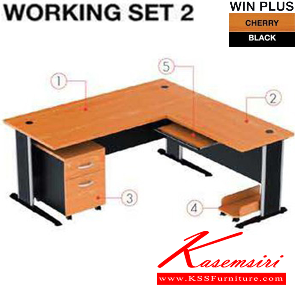 98033::WORKING-SET2::ชุดโต๊ะทำงาน รุ่น WORKING-SET2 ชุดโต๊ะทำงาน SURE