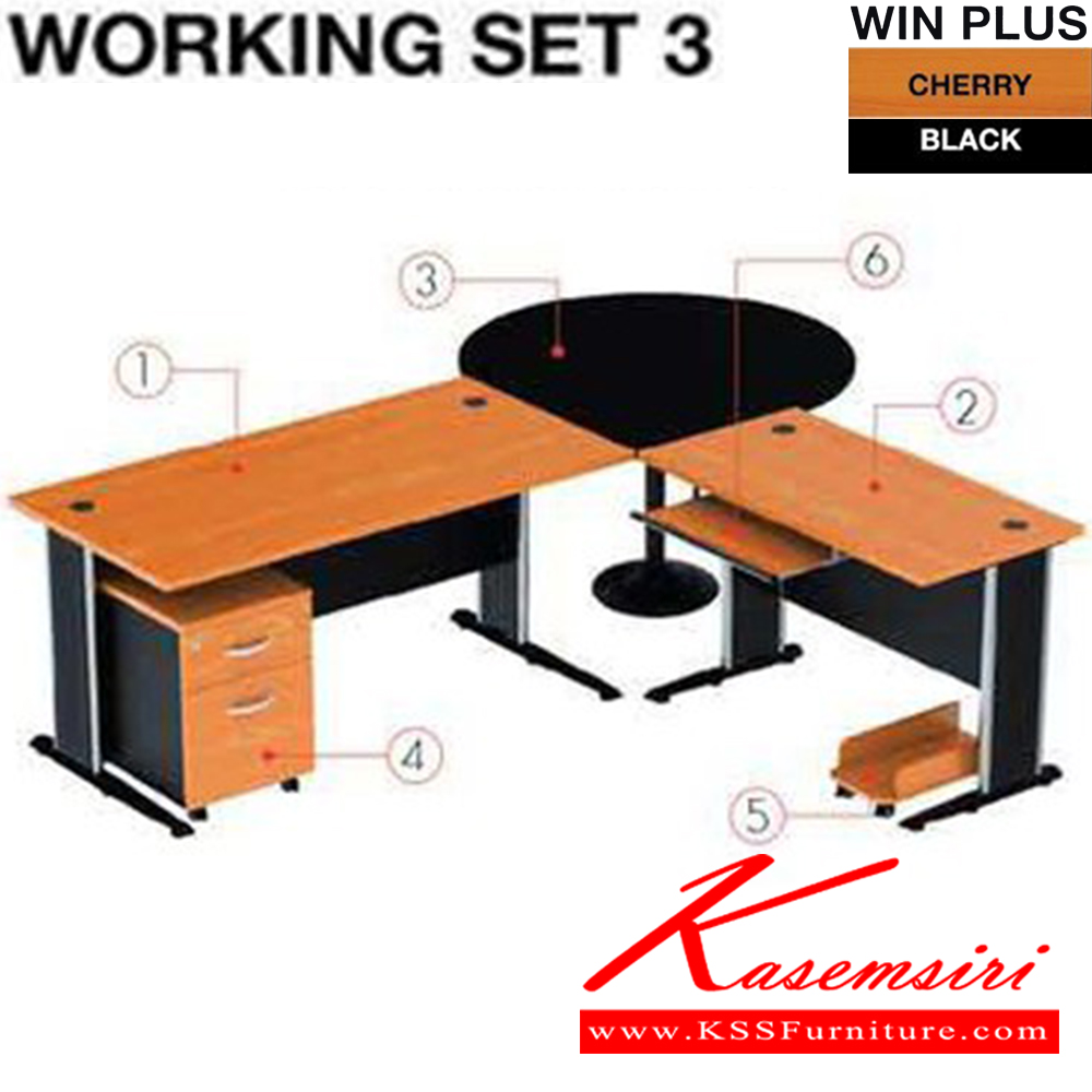 27039::WORKING-SET3::ชุดโต๊ะทำงาน รุ่น WORKING-SET3 ชุดโต๊ะทำงาน SURE