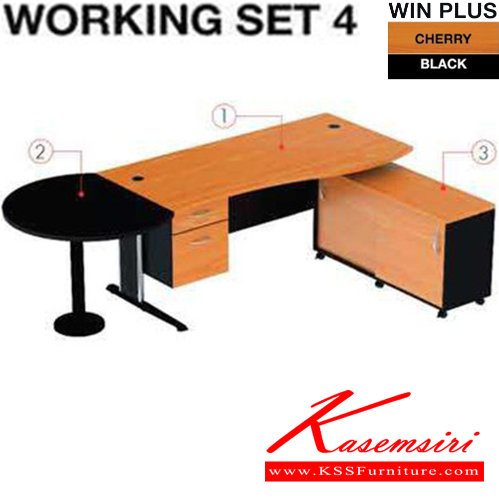 06067::WORKING-SET4::ชุดโต๊ะทำงาน รุ่น WORKING-SET4 ชุดโต๊ะทำงาน SURE