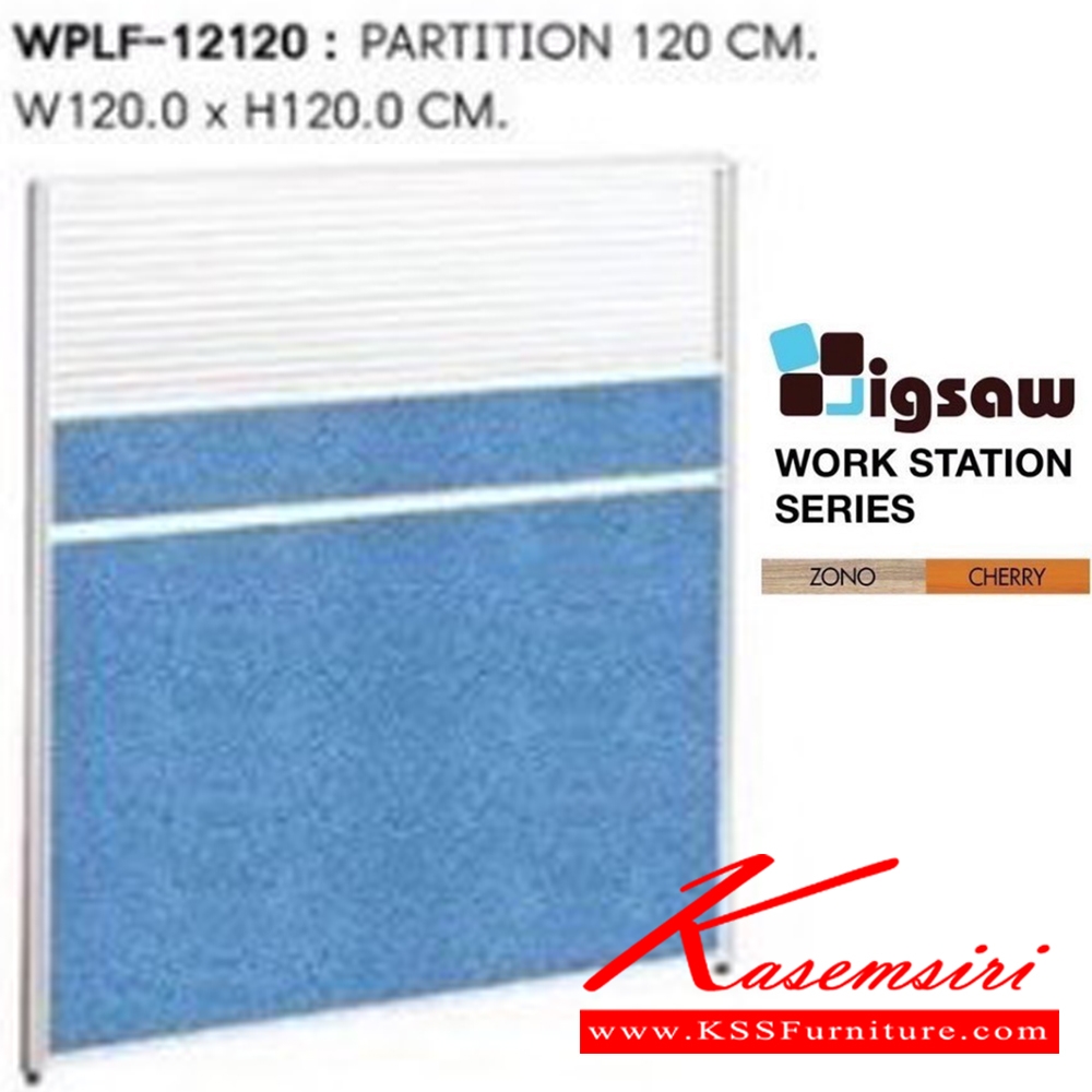 25025::WPLF-12120::A Sure miniscreen. Dimension (WxDxH) cm : 120x2x120. Available in Black PVC and Fabric Office Sets