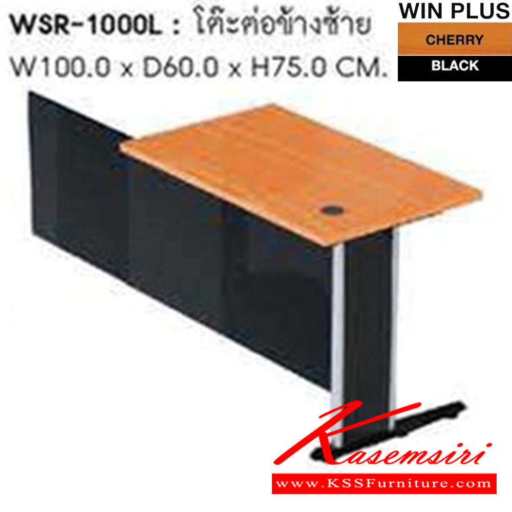 02063::WSR-1000L::A Sure steel table with chrome plated/black painted base. Dimension (WxDxH) cm : 100x60x75 Metal Tables