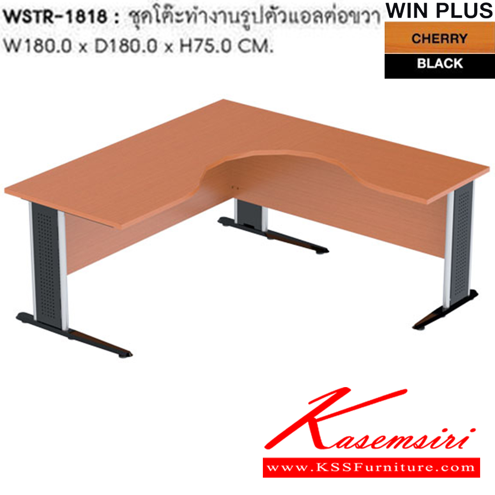35096::WSTR-1618-EPOXY::A Sure on-sale office table. Dimension (WxDxH) cm : 160x180x75 SURE Office Sets