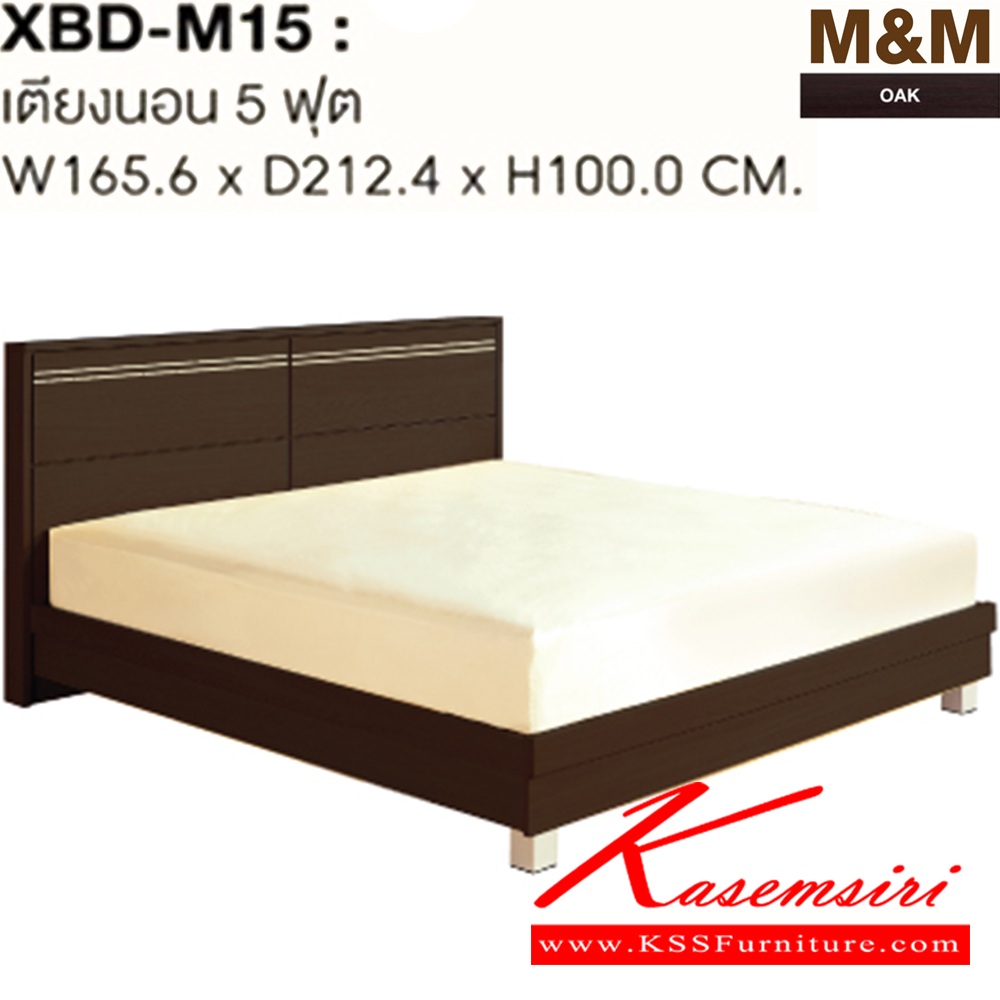 15064::XBD-M15::A Sure 5-feet modern wooden bed. Dimension (WxDxH) cm : 165.6x212.4x100. Available in Oak and Beech