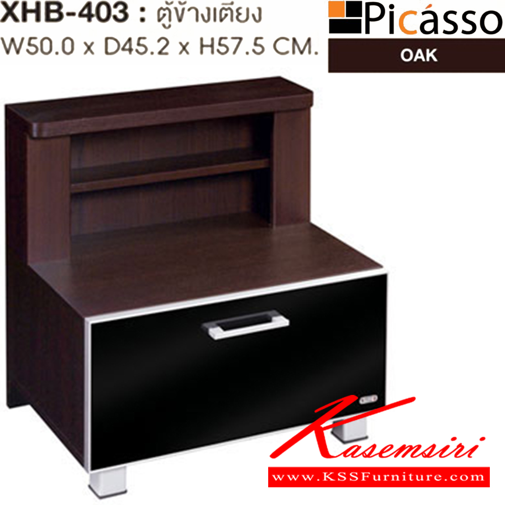 29045::XHB-403::A Sure bedside cabinet. Dimension (WxDxH) cm : 50x45.2x57.5