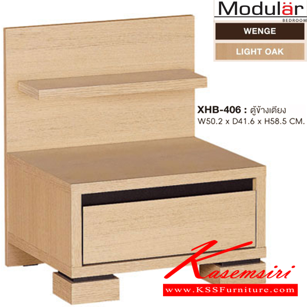 22020::XHB-406::A Sure bedside cabinet with 1 drawer. Dimension (WxDxH) cm : 50.2x41.6x58.5