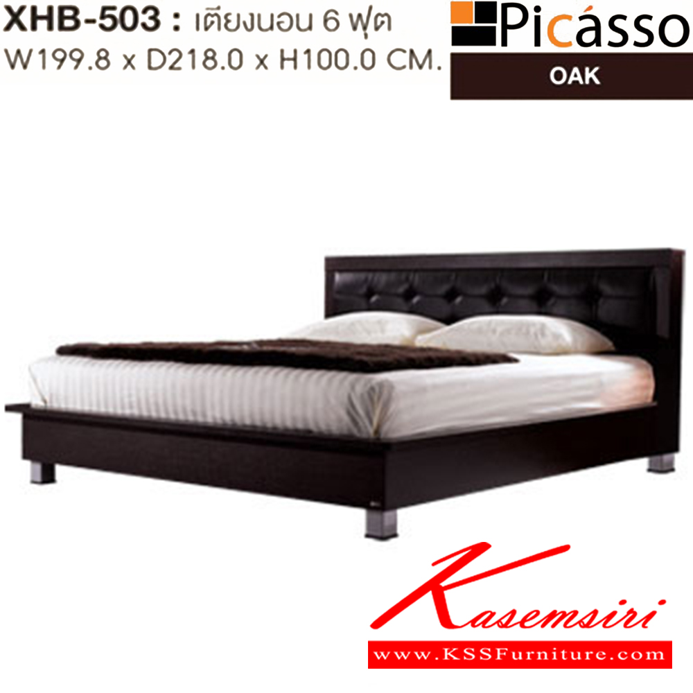 56094::XHB-503::A Sure 6-feet cushion bed. Dimension (WxDxH) cm : 199.8x218x100