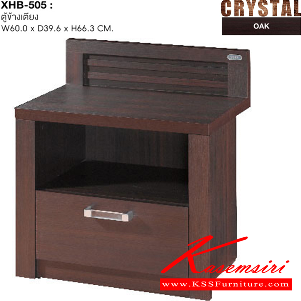 67037::XHB-505::A Sure bedside cabinet with 1 drawer. Dimension (WxDxH) cm : 60x39.6x66.3