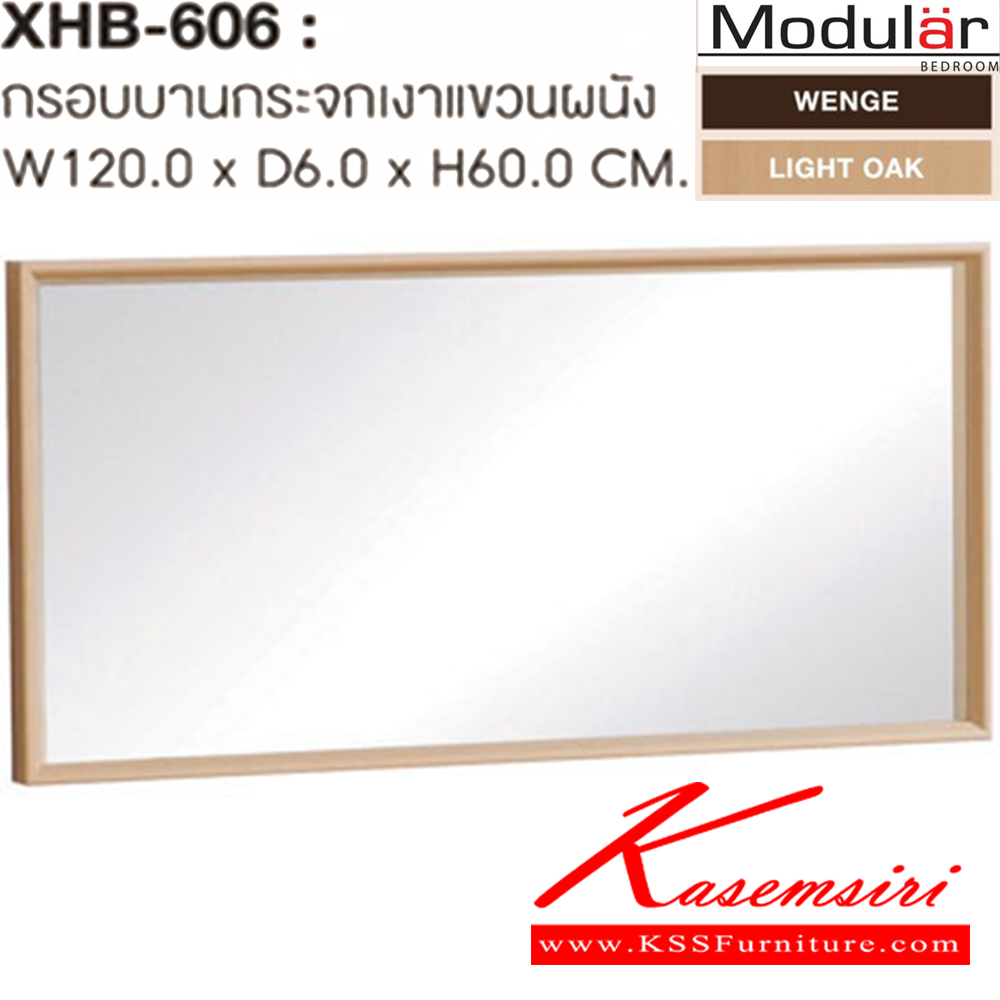 56060::XHB-606::A Sure mirror frame. Dimension (WxDxH) cm : 120x6x60 Vanities