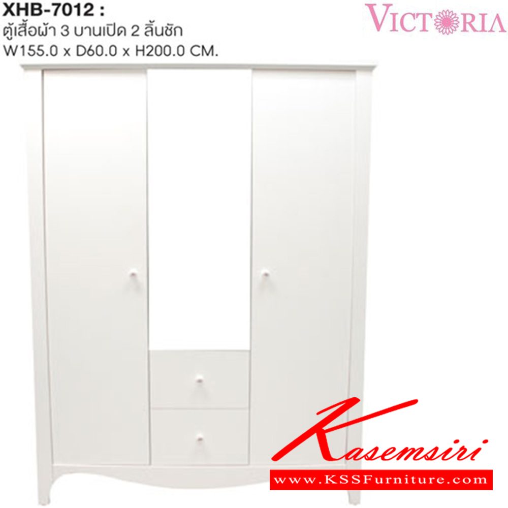 46043::XHB-7012::A Sure wardrobe with 3 swing doors and 2 drawers. Dimension (WxDxH) cm : 155x60x200. Available in White