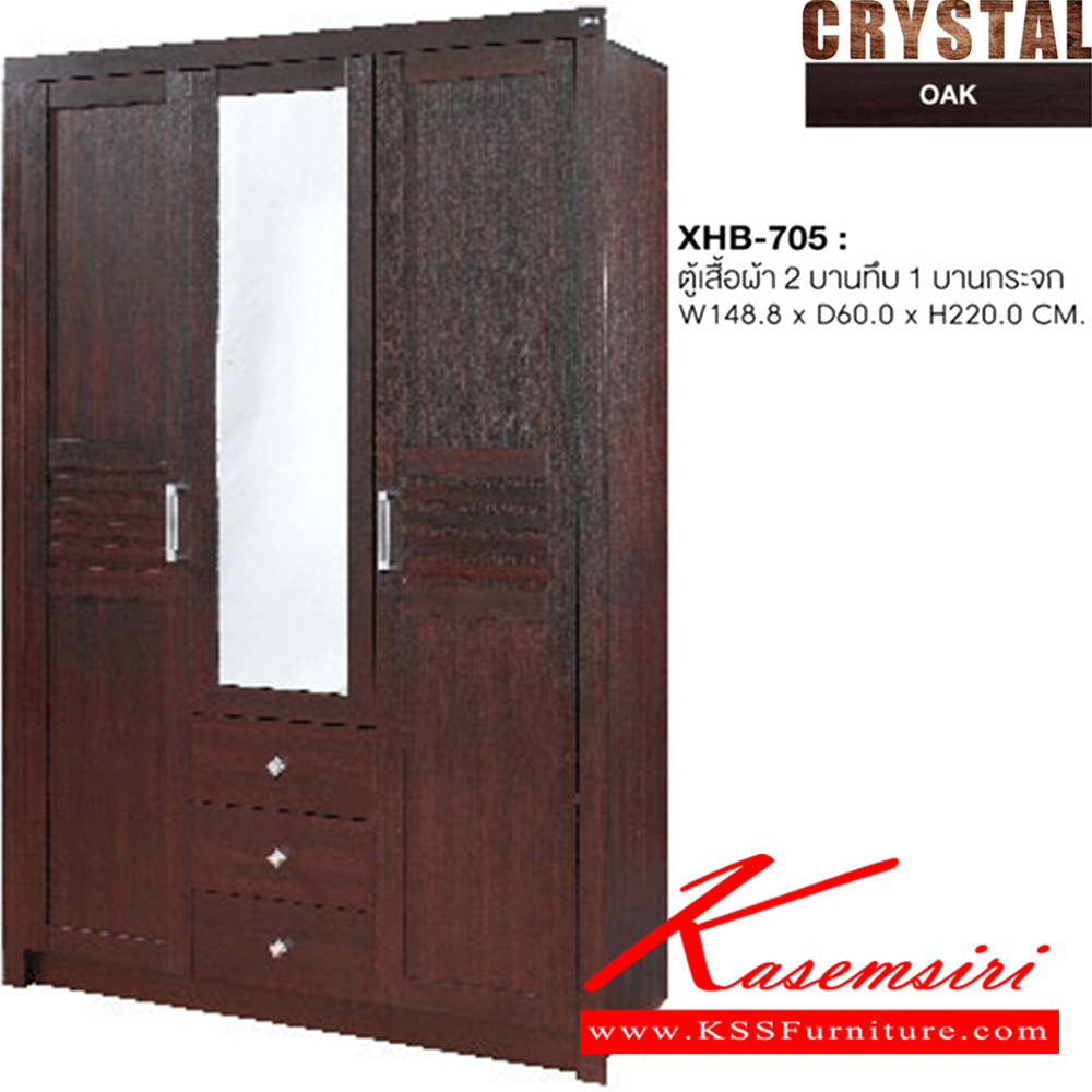 31054::XHB-705::A Sure wardrobe with 3 swing doors and 3 drawers. Dimension (WxDxH) cm : 148.8x60x220. Available in Oak