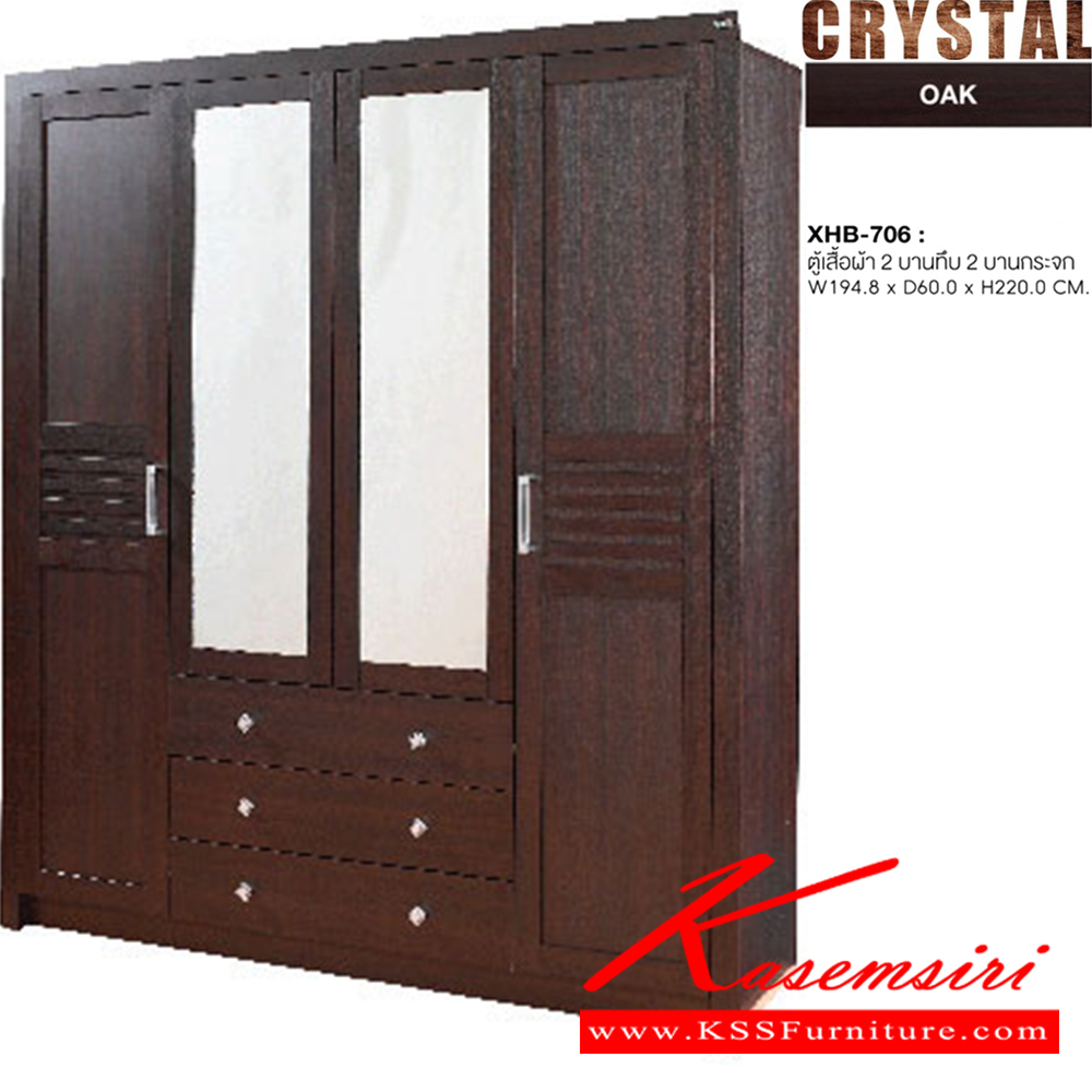 89085::XHB-706::A Sure wardrobe with 4 swing doors and 6 drawers. Dimension (WxDxH) cm : 194.8x66x220. Available in Oak