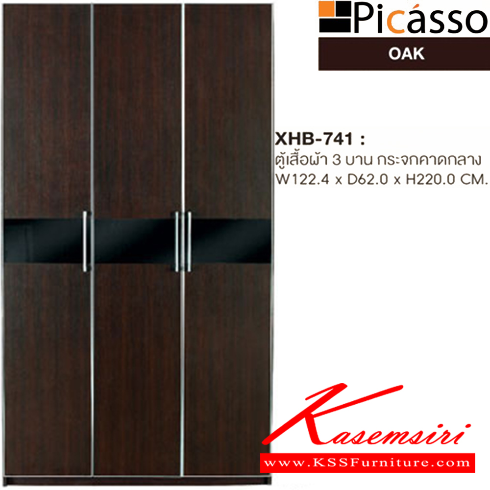 12030::XHB-741::A Sure wardrobe with 3 swing doors. Dimension (WxDxH) cm : 122.4x62x220. Available in Oak