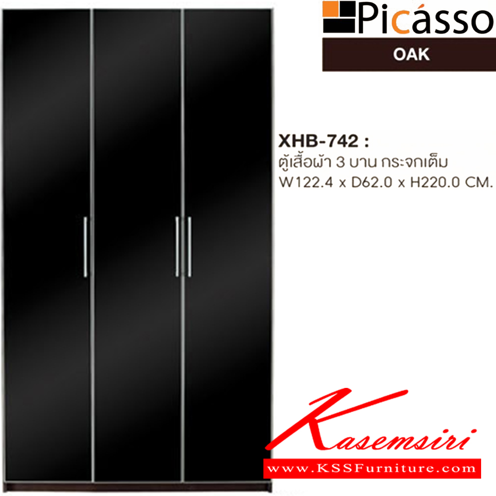 62055::XHB-742::A Sure wardrobe with 3 swing doors. Dimension (WxDxH) cm : 122.4x62x220. Available in Oak