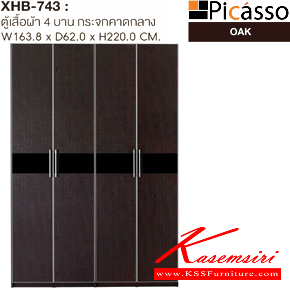 57032::XHB-743::A Sure wardrobe with 4 swing doors. Dimension (WxDxH) cm : 163.8x62x220. Available in Oak SURE Wardrobes